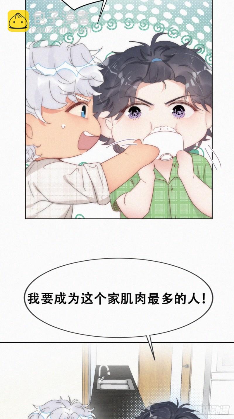 第二季 第67话 与神秘人会面5