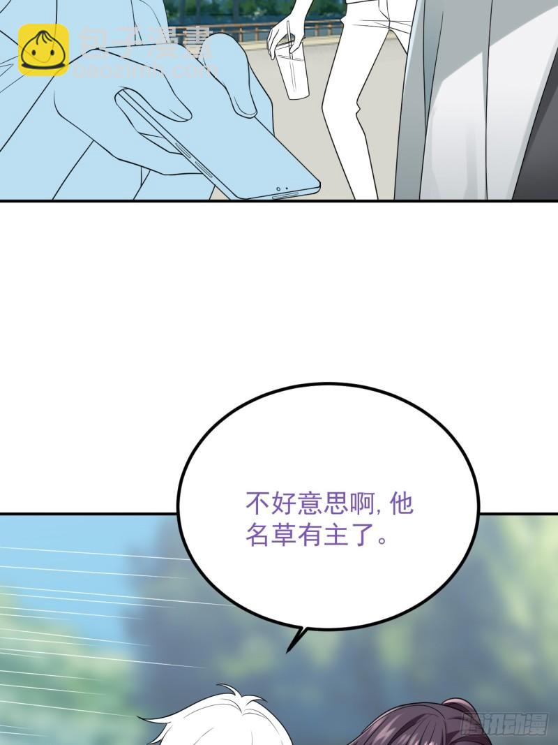 第二季 第67话 与神秘人会面54