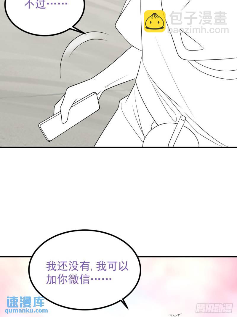 第二季 第67话 与神秘人会面56
