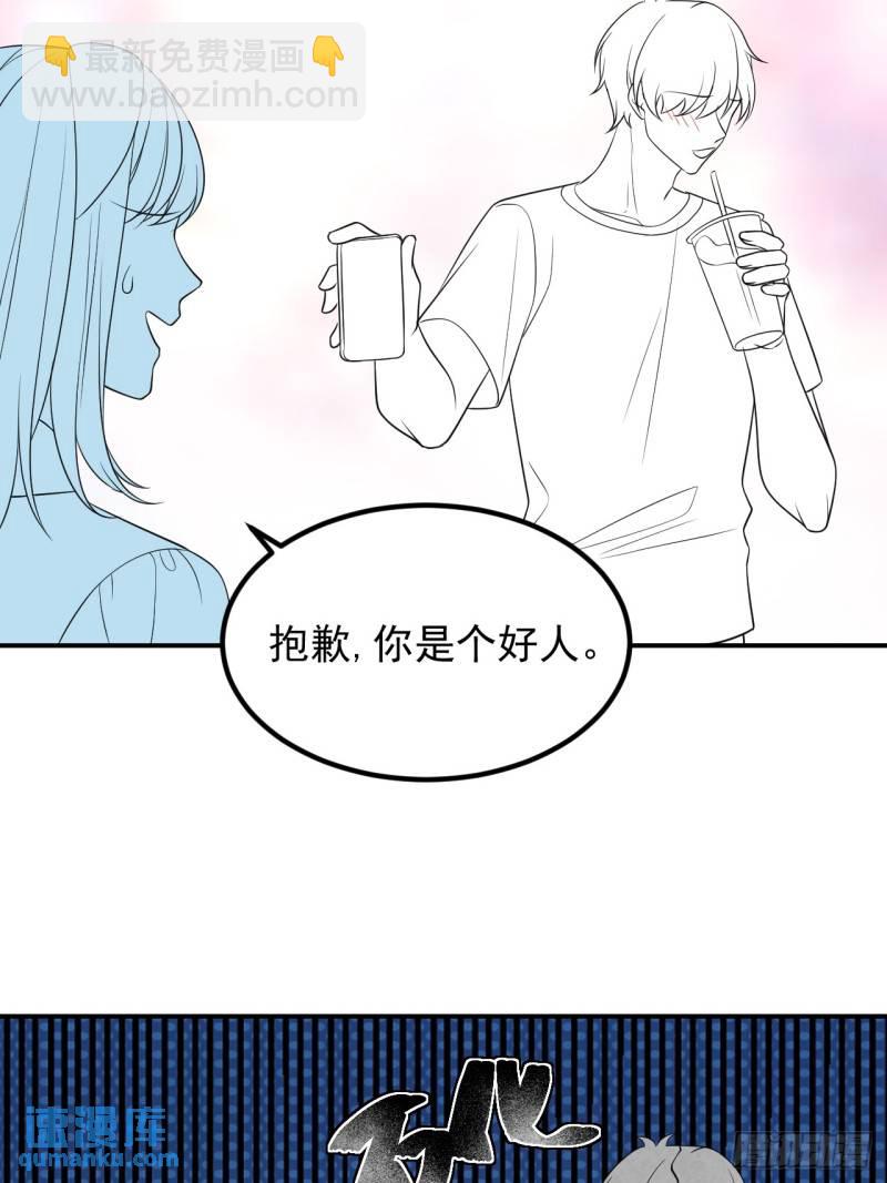 第二季 第67话 与神秘人会面57