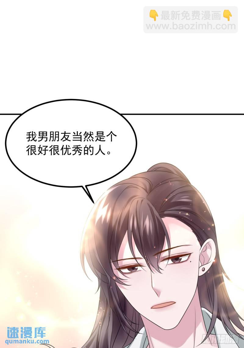 第二季 第67话 与神秘人会面60
