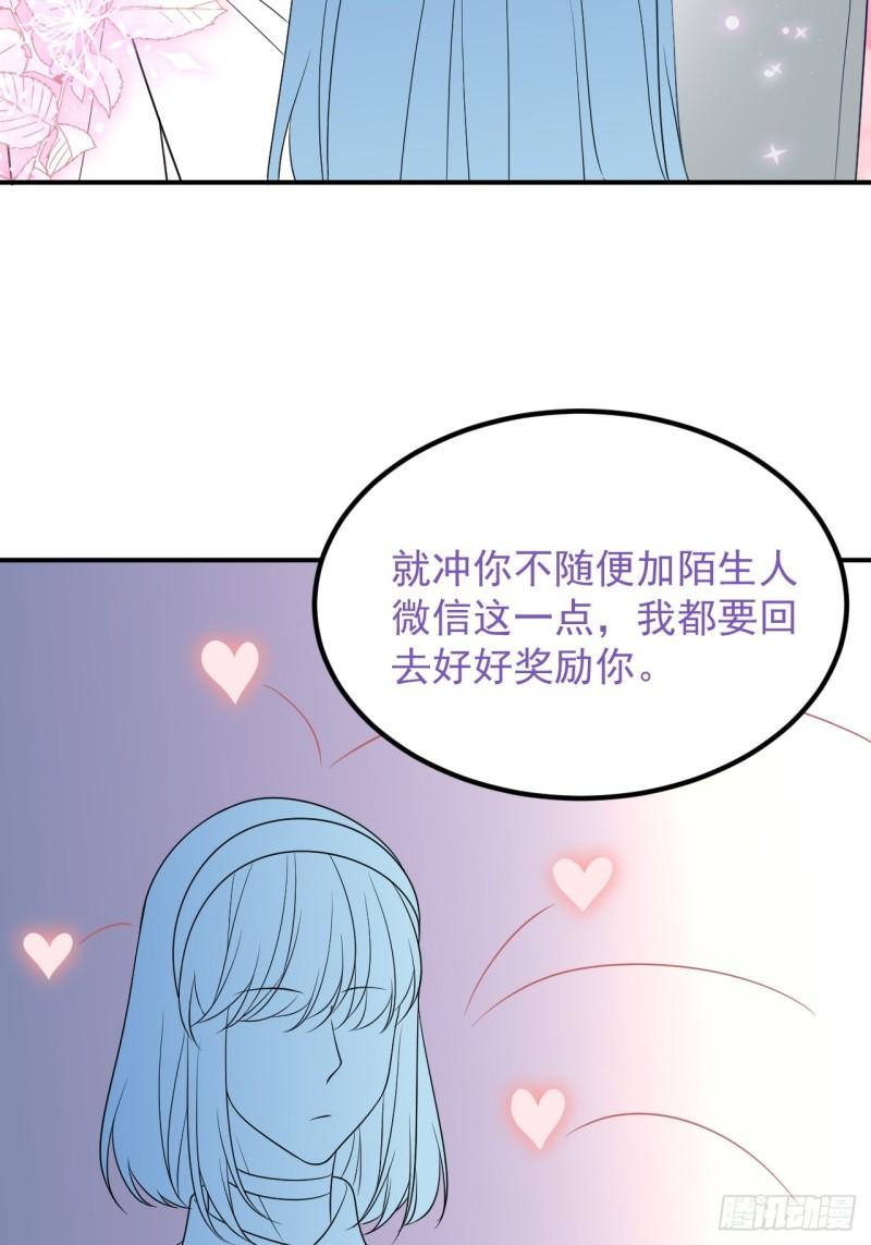 第二季 第67话 与神秘人会面64