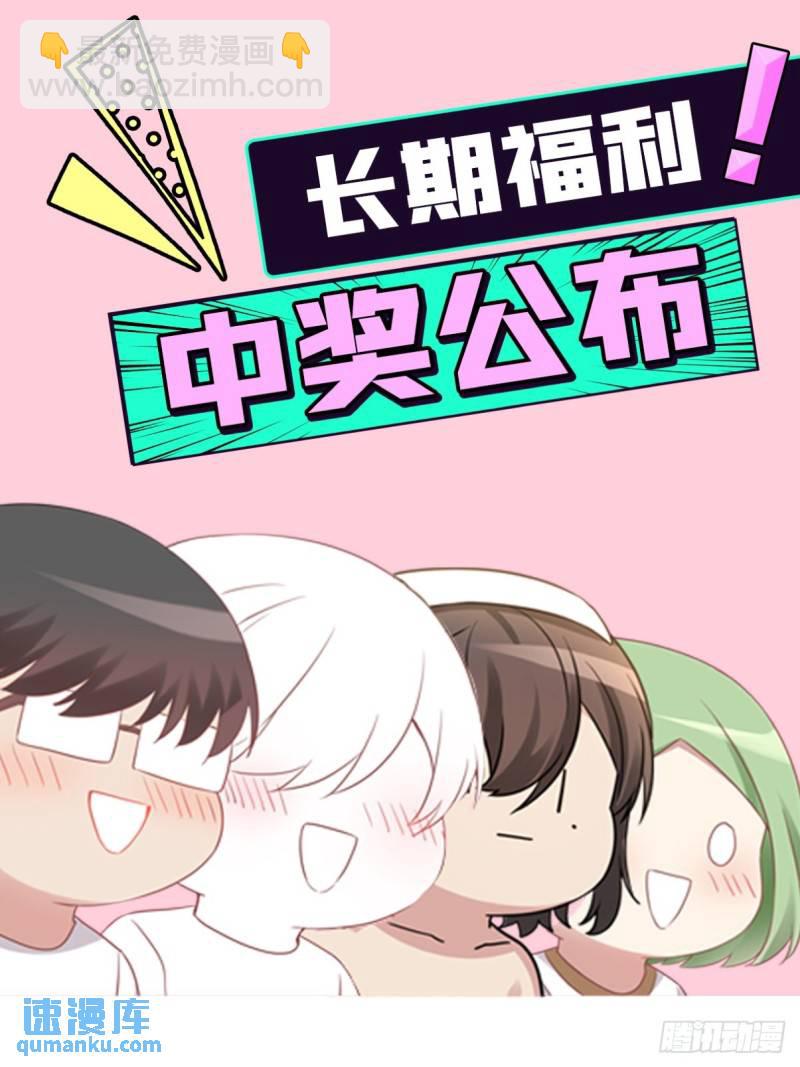 第二季 第67话 与神秘人会面68