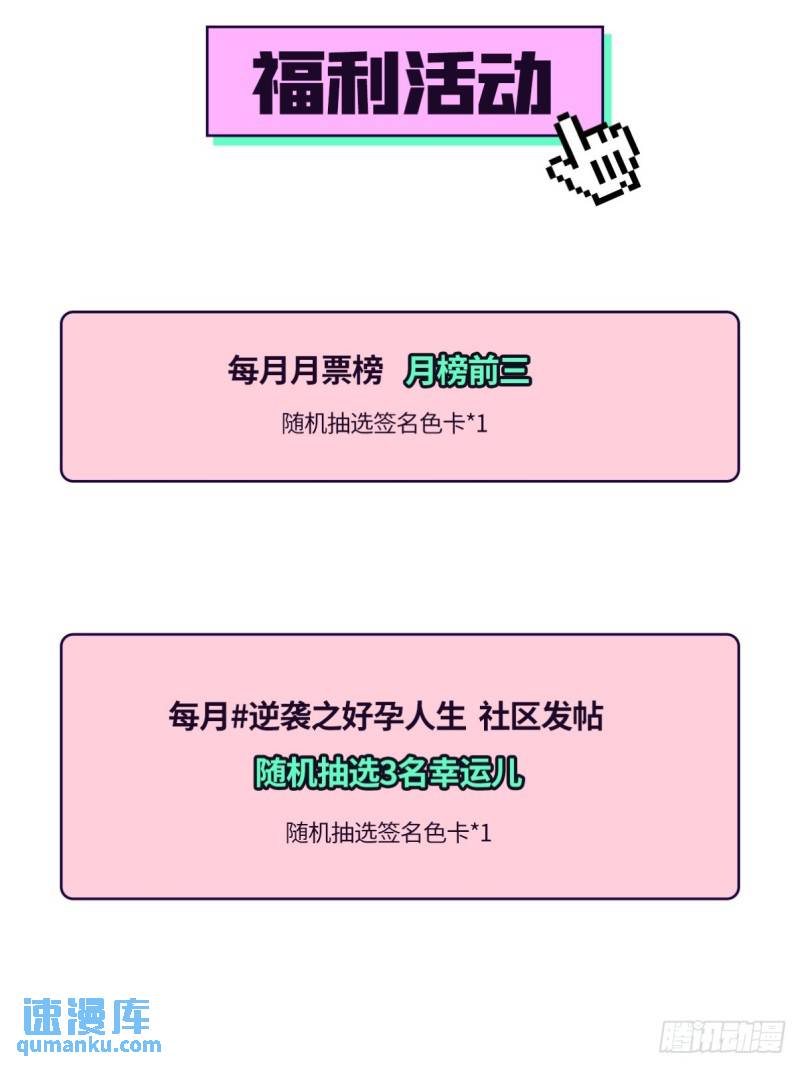 第二季 第67话 与神秘人会面69