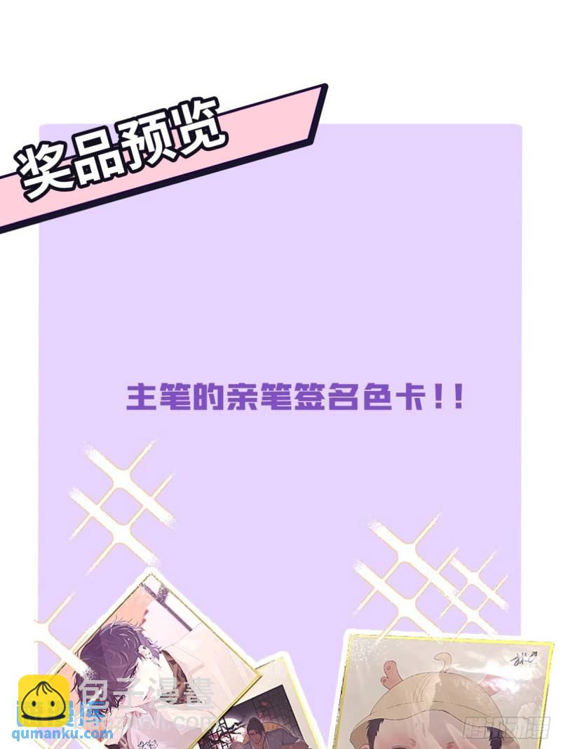 第二季 第67话 与神秘人会面70