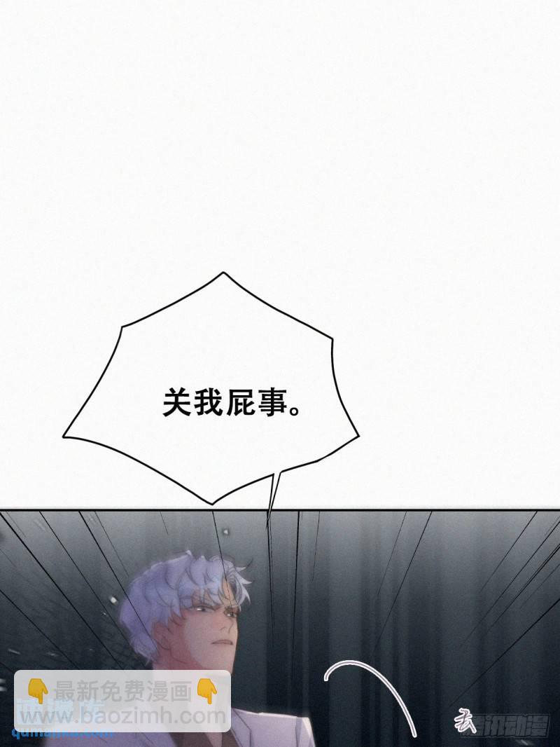第二季 第71话 颁奖典礼12