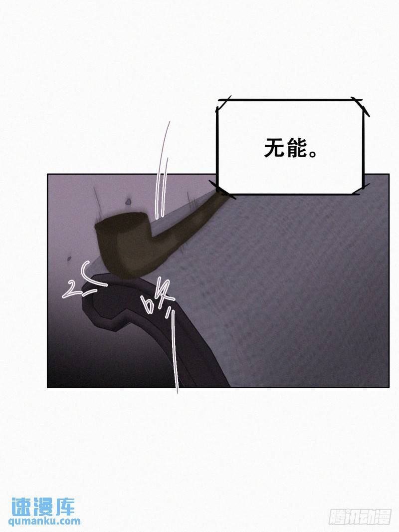 第二季 第71话 颁奖典礼20
