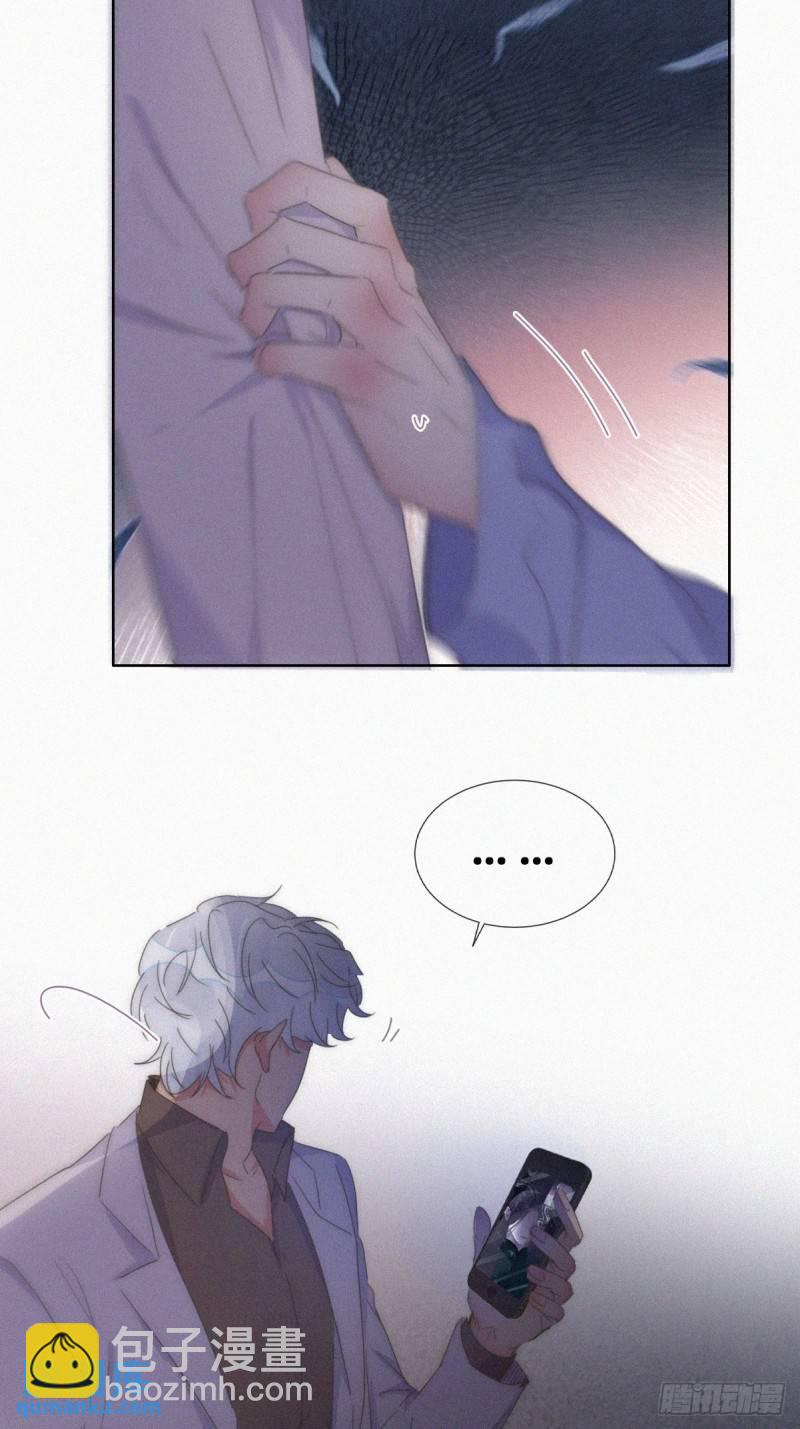 第二季 第71话 颁奖典礼23