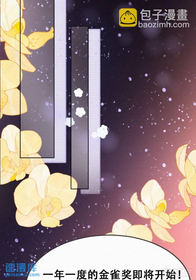 第二季 第71话 颁奖典礼42