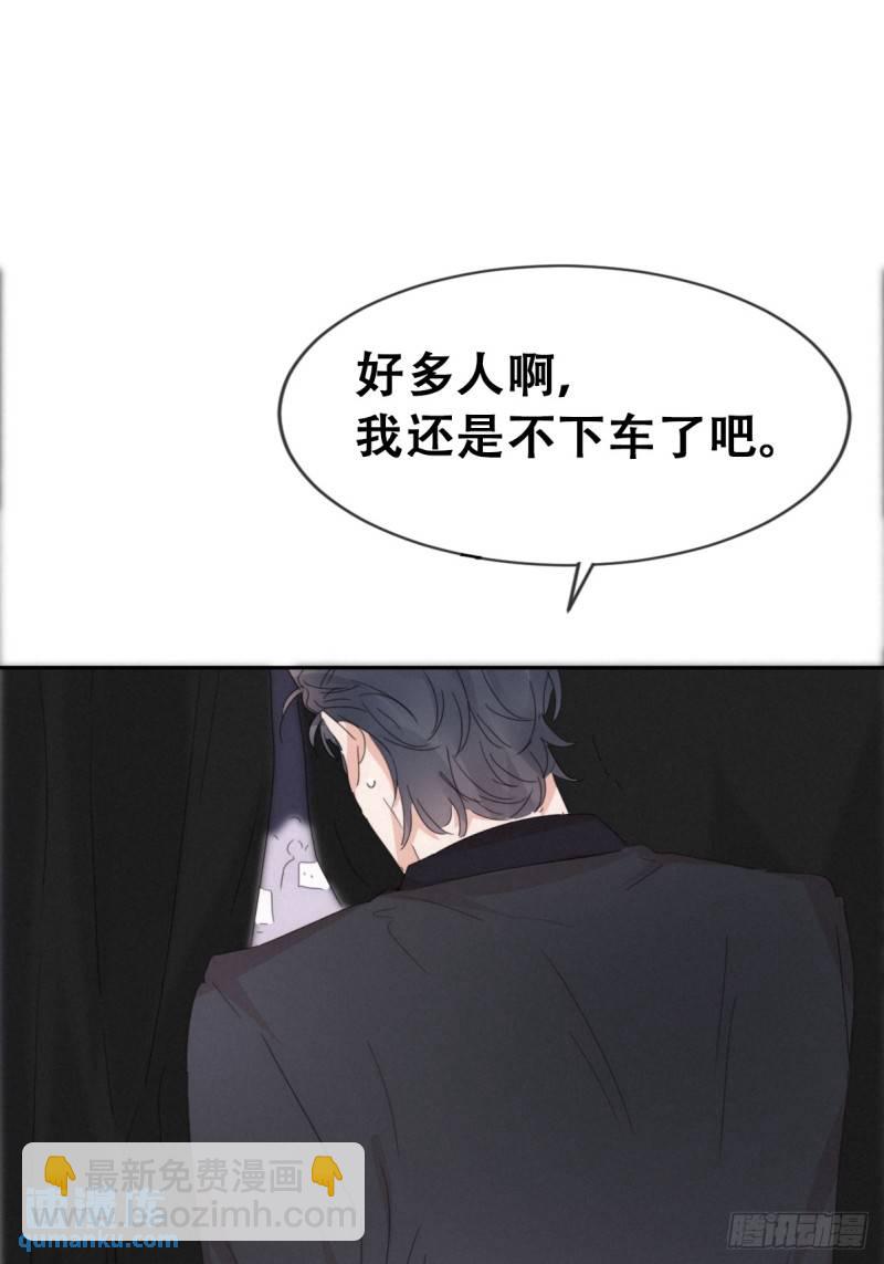 第二季 第71话 颁奖典礼45