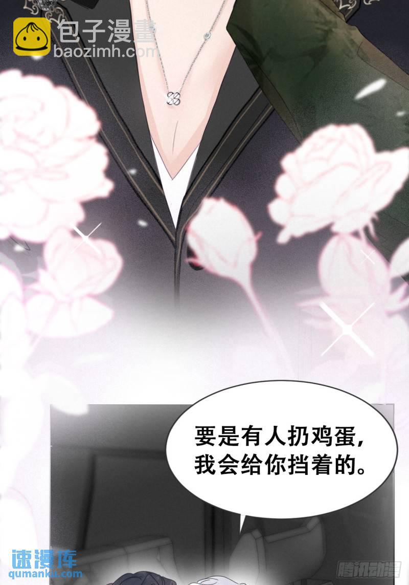 第二季 第71话 颁奖典礼54