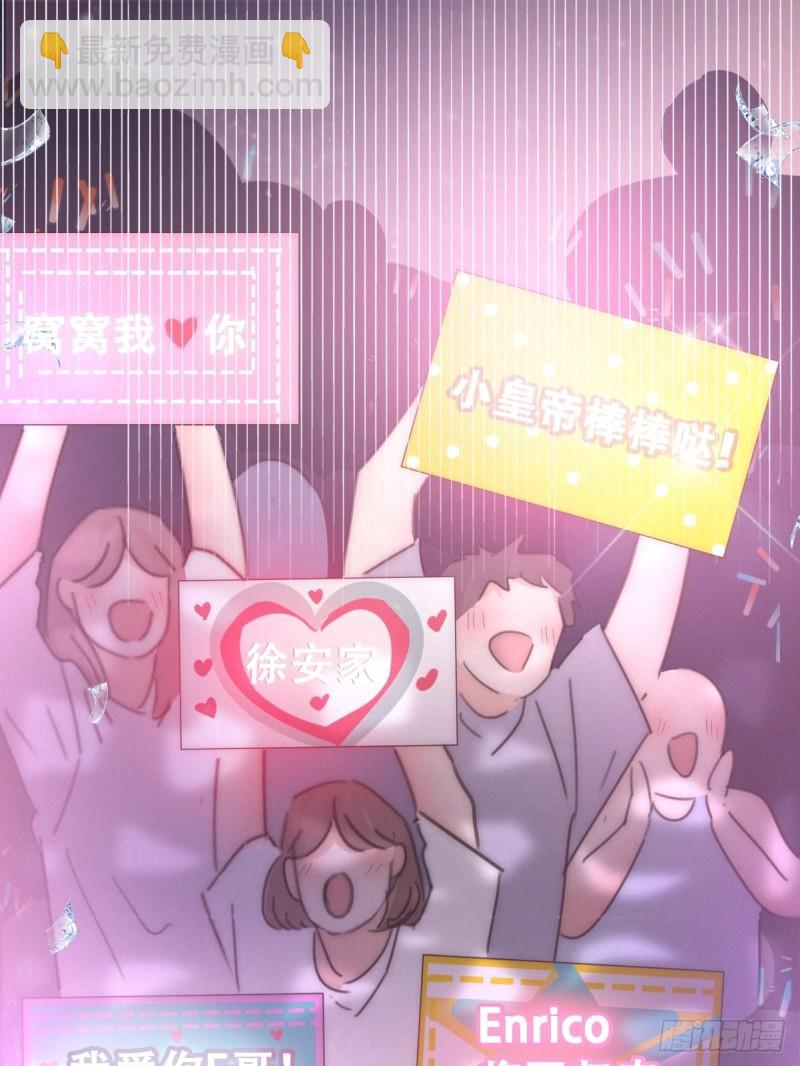 第二季 第71话 颁奖典礼58