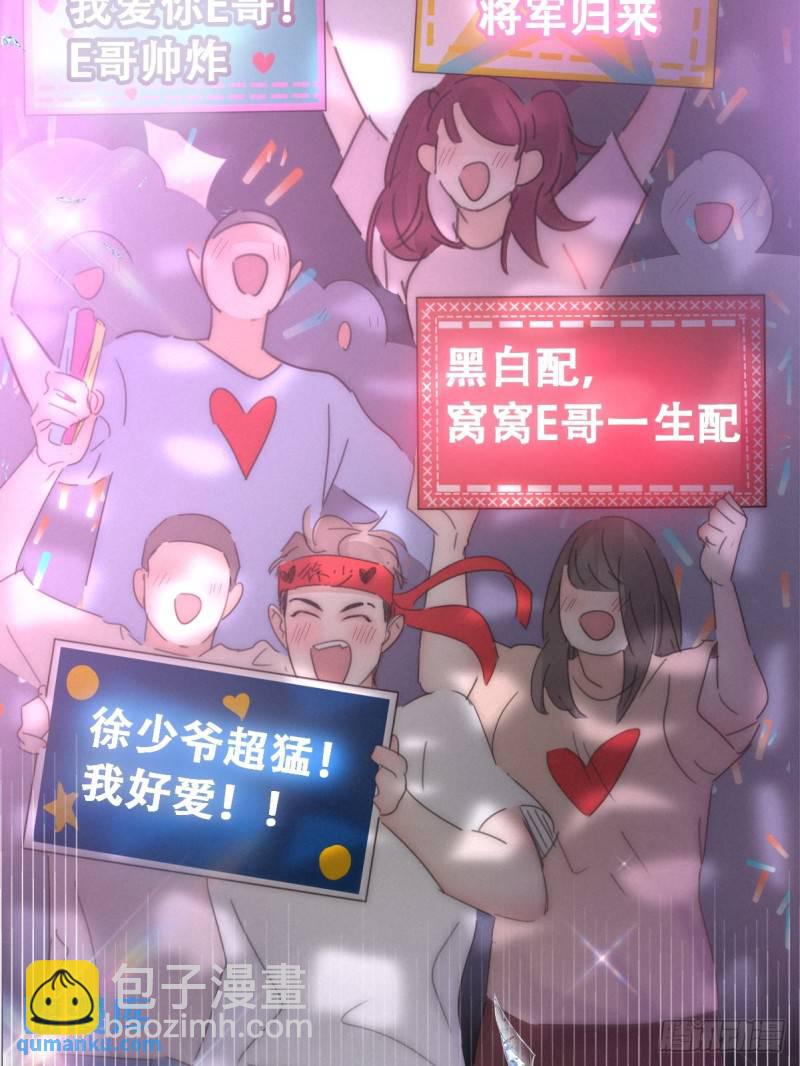 第二季 第71话 颁奖典礼59