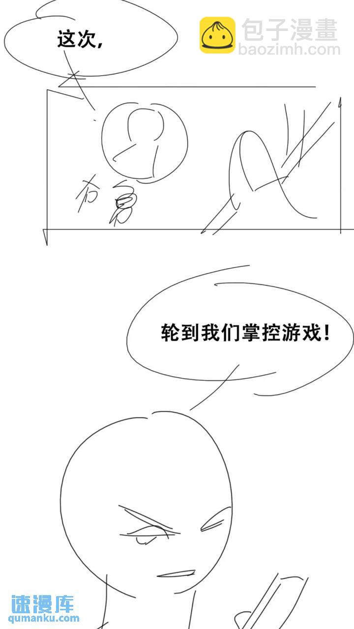 第二季 第79话心虚作祟45