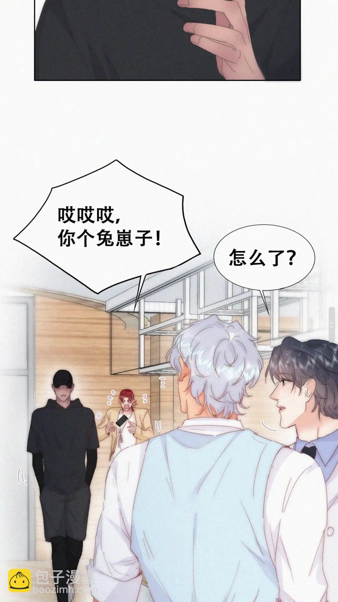 第二季 第80话 掌握局面10