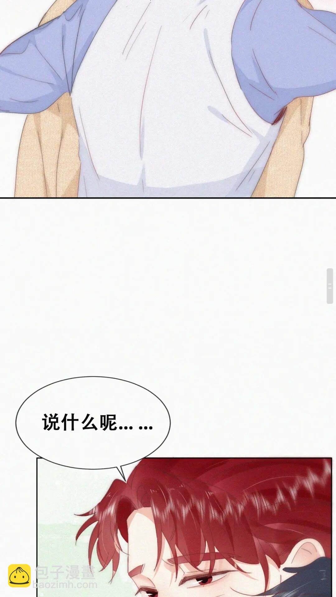 第二季 第80话 掌握局面19