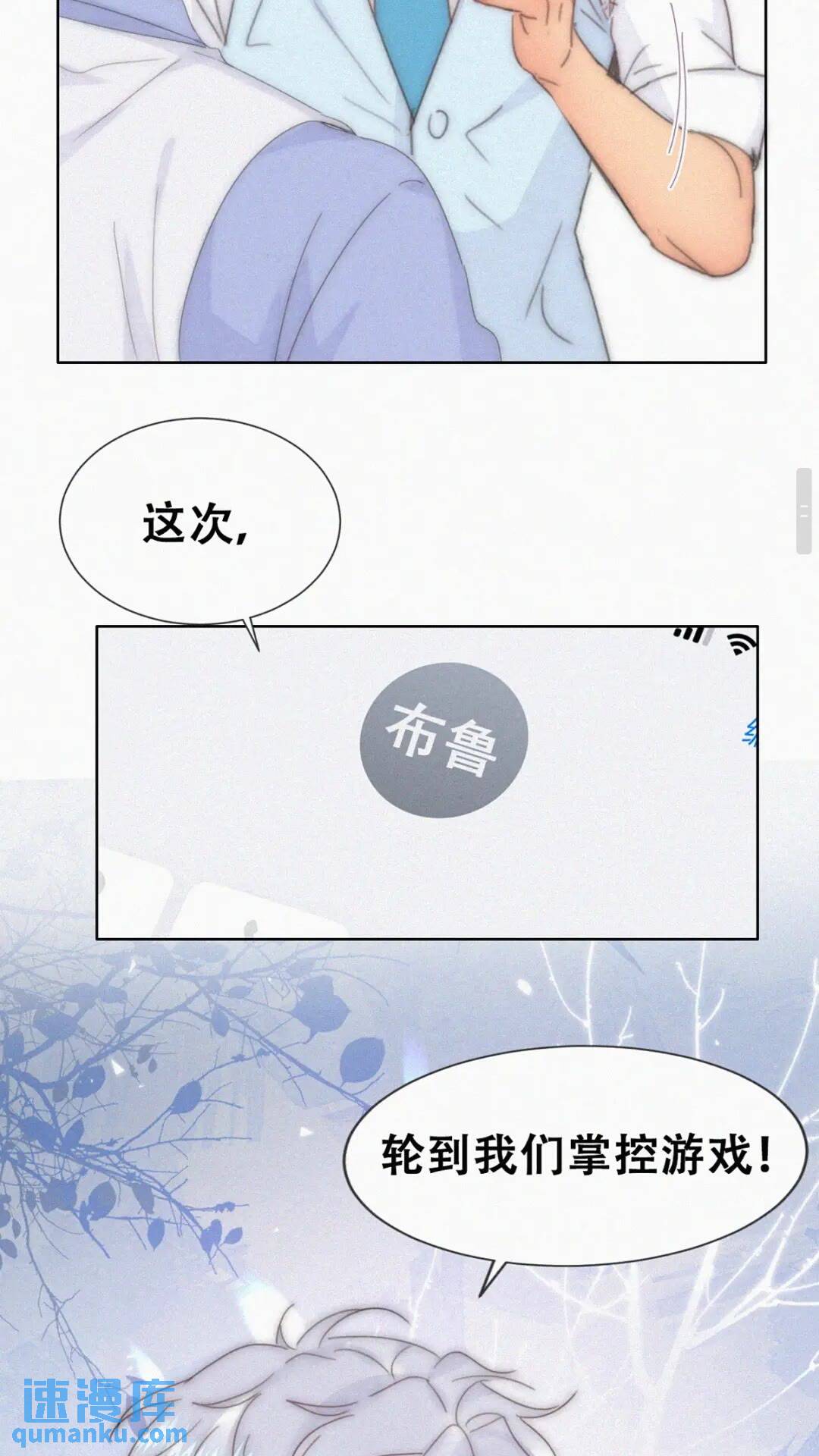第二季 第80话 掌握局面23