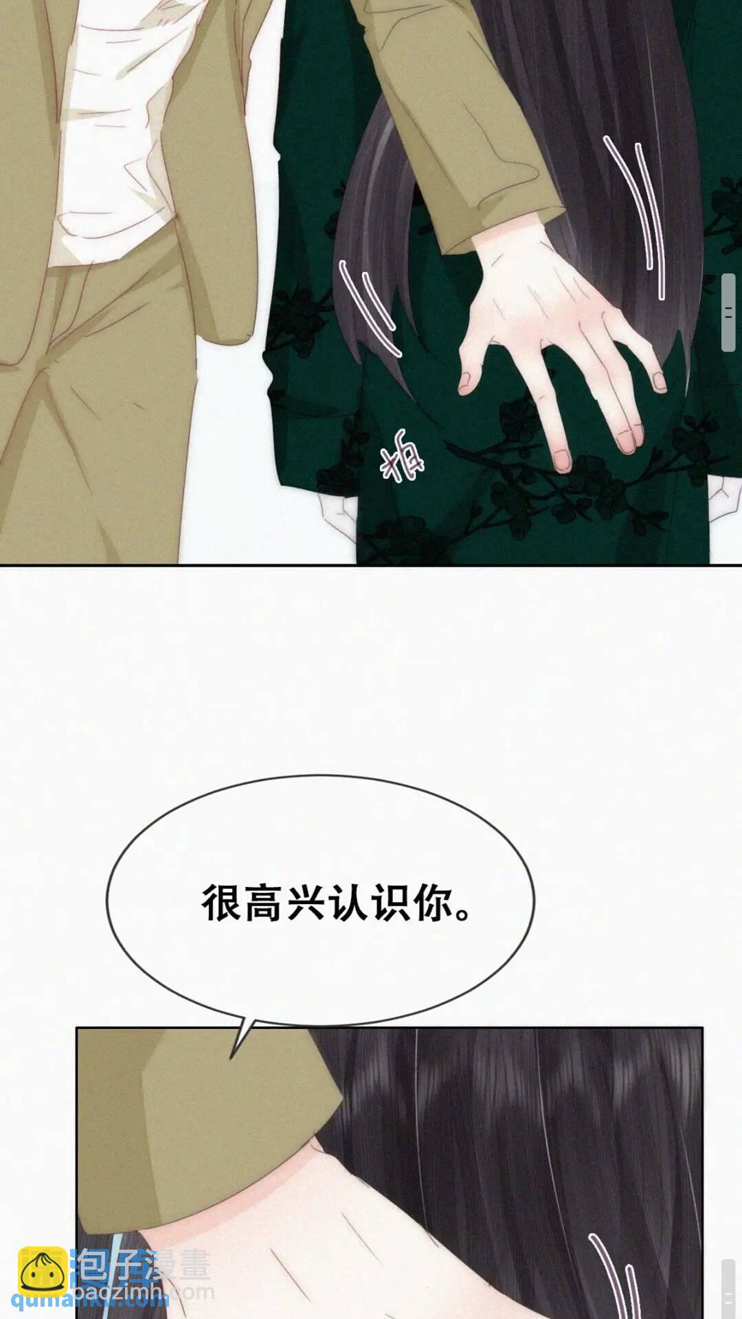 第二季 第80话 掌握局面41