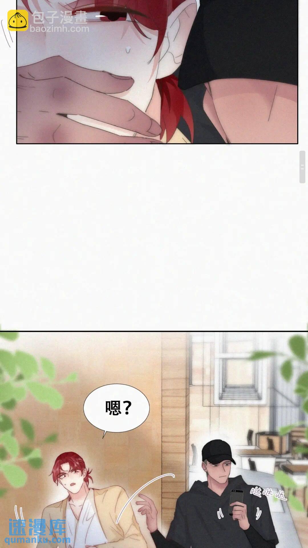 第二季 第80话 掌握局面8