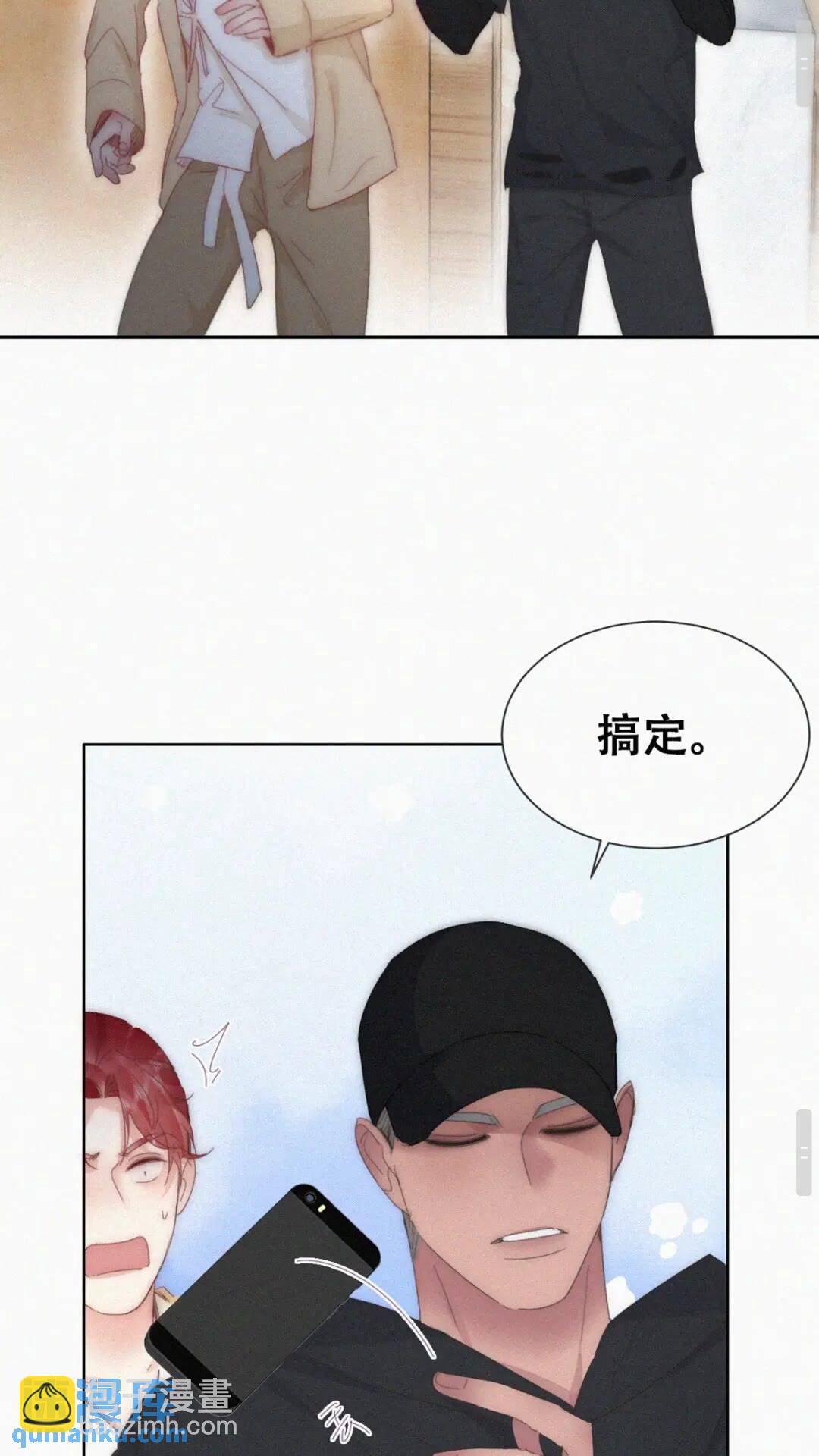 第二季 第80话 掌握局面9