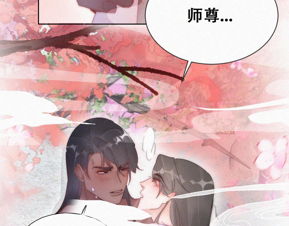 第二季 第58话 这是另外的价钱8
