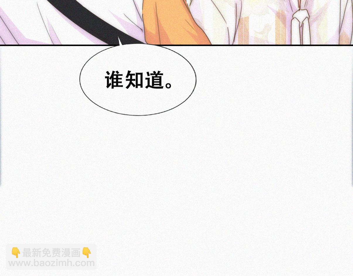 第二季 第75话 独处一室33