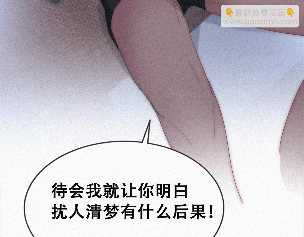 第二季 第75话 独处一室64