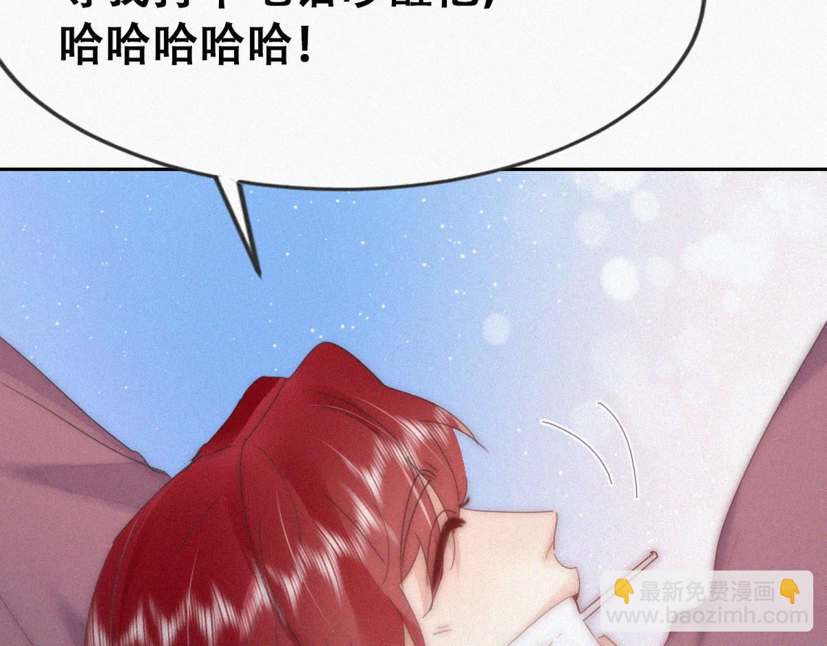 第二季 第75话 独处一室84