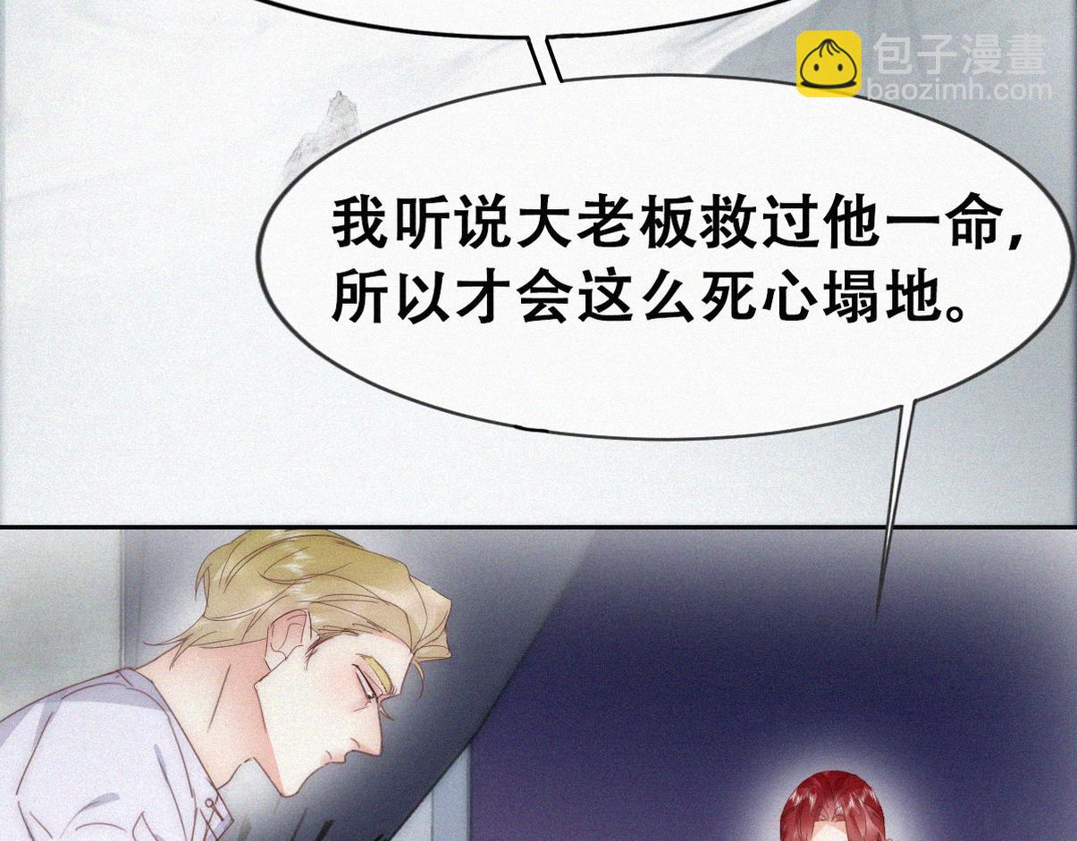 第二季 第82话 布鲁的歪心思60