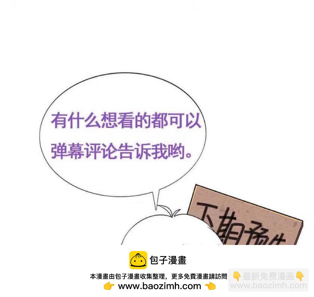 第二季 第94话 你个疯子！103