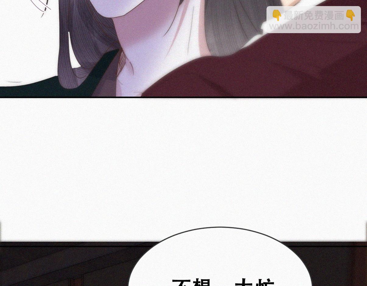 第二季 第94话 你个疯子！12