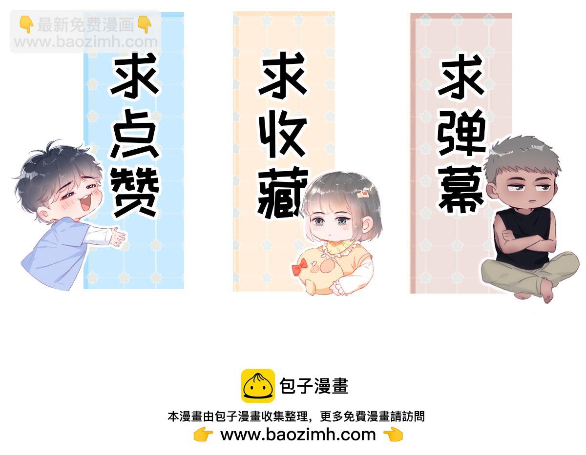 第二季 第94话 你个疯子！121