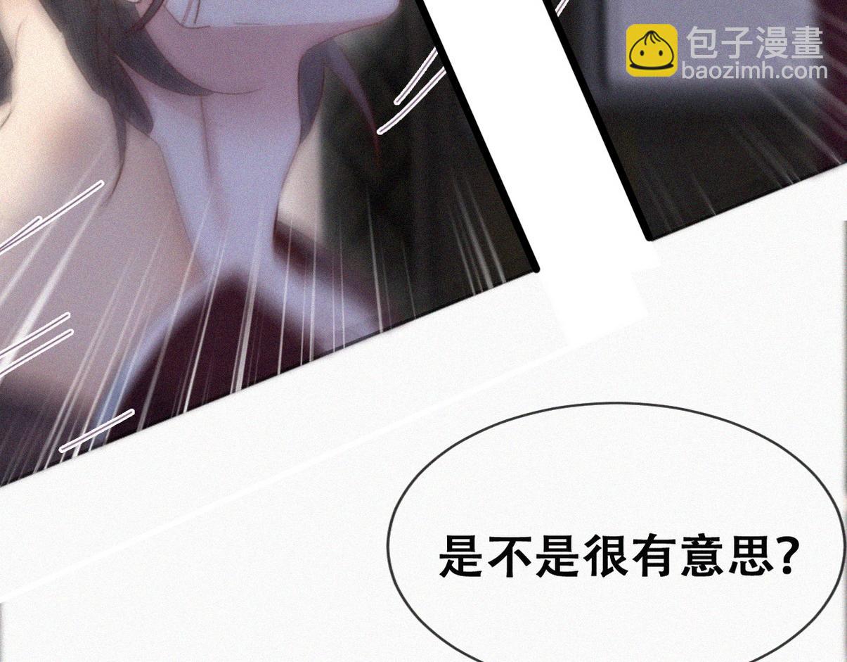 第二季 第94话 你个疯子！43