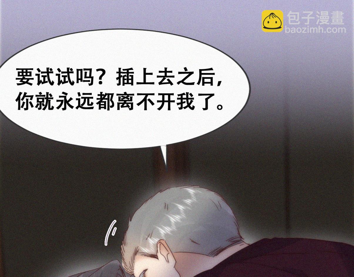 第二季 第94话 你个疯子！45