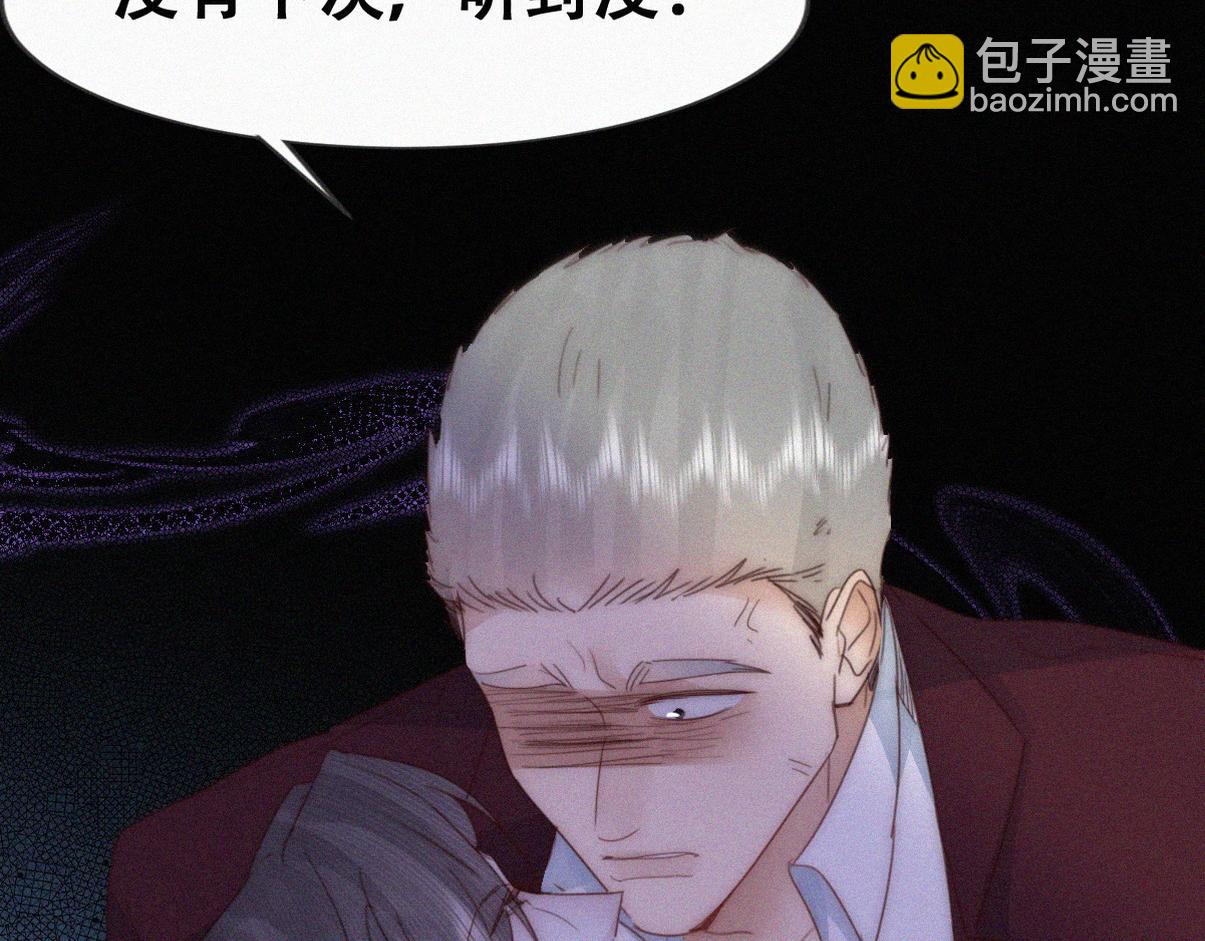 第二季 第94话 你个疯子！88