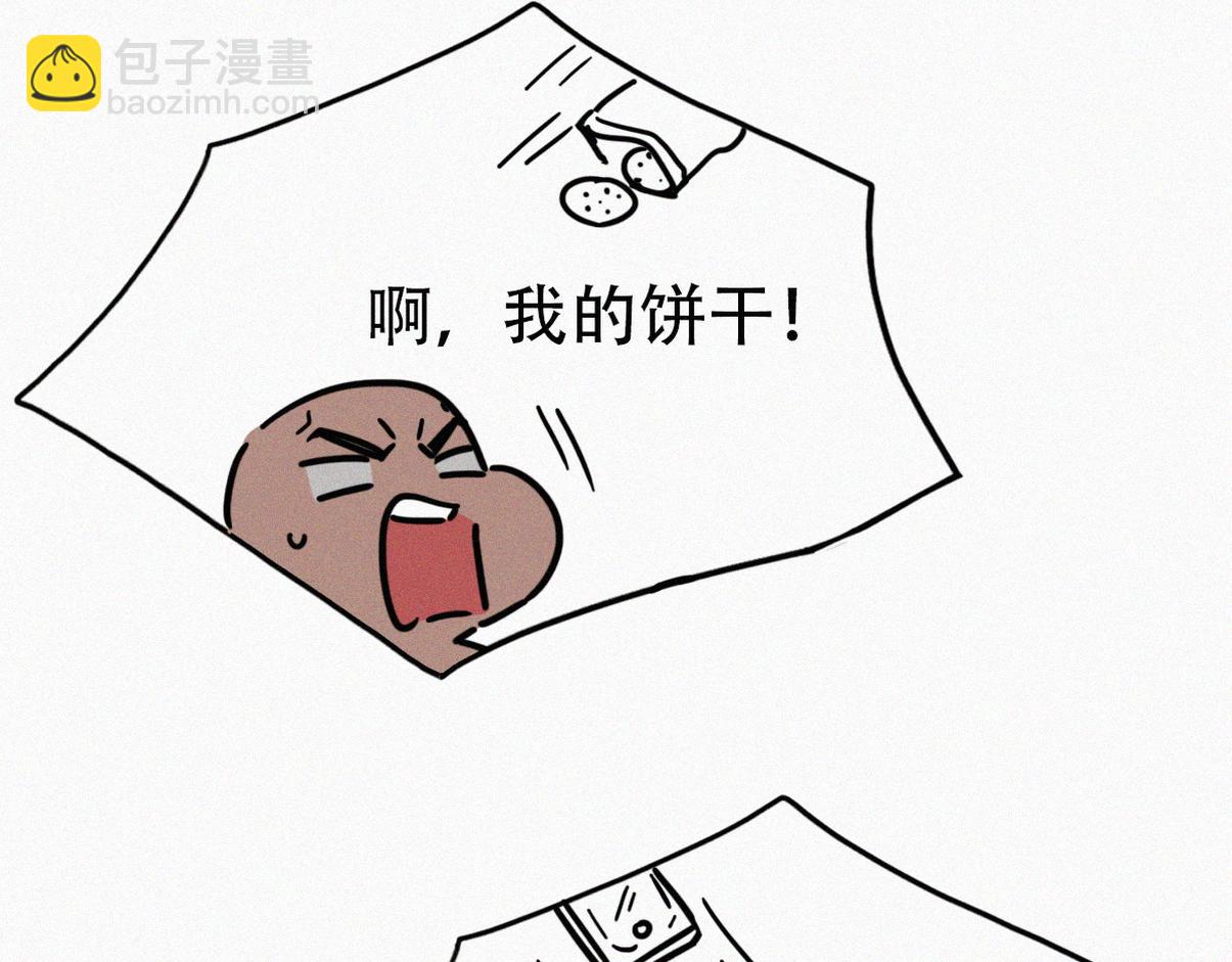 窝窝小剧场：豆丁的叛逆期14