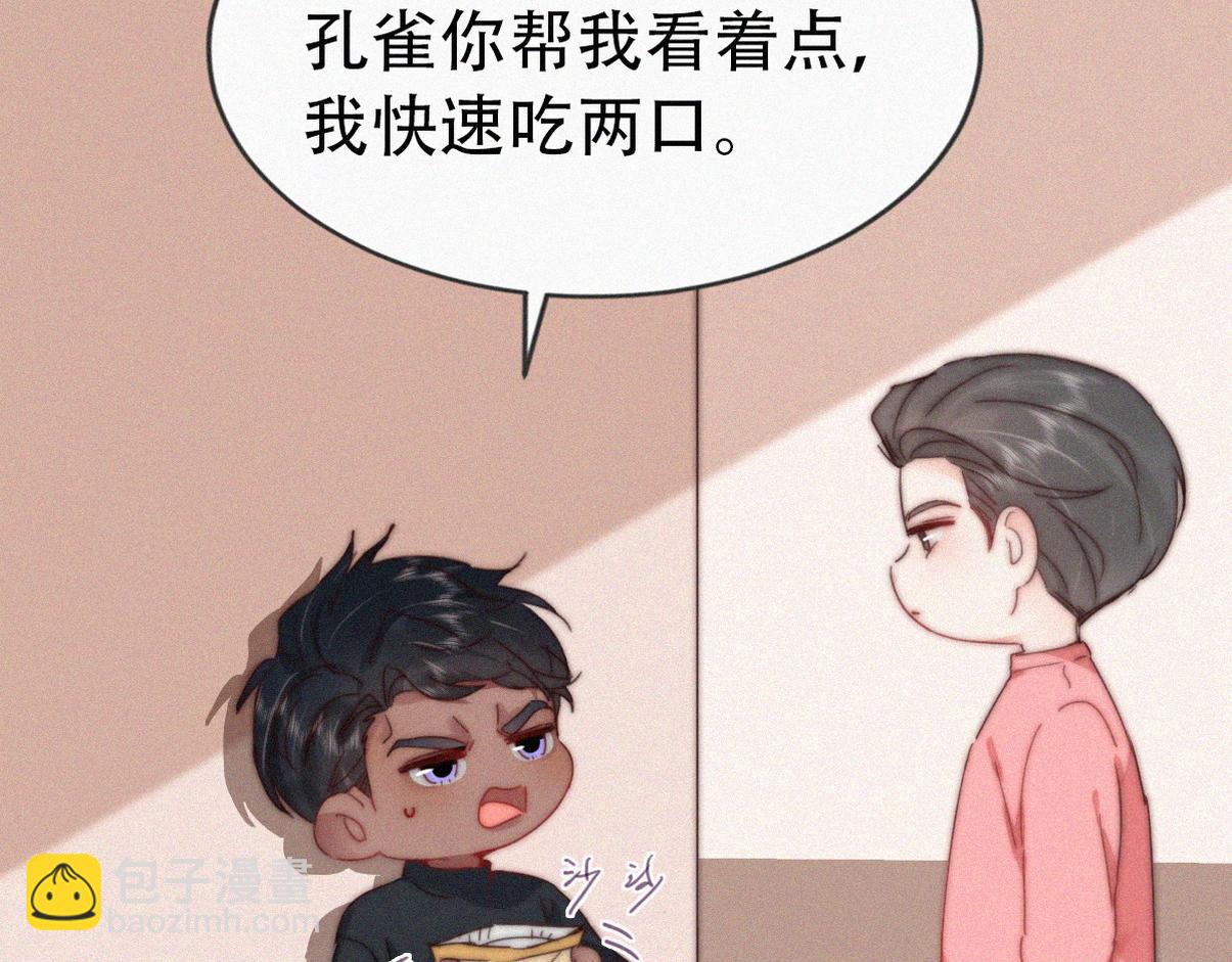 窝窝小剧场：豆丁的叛逆期17