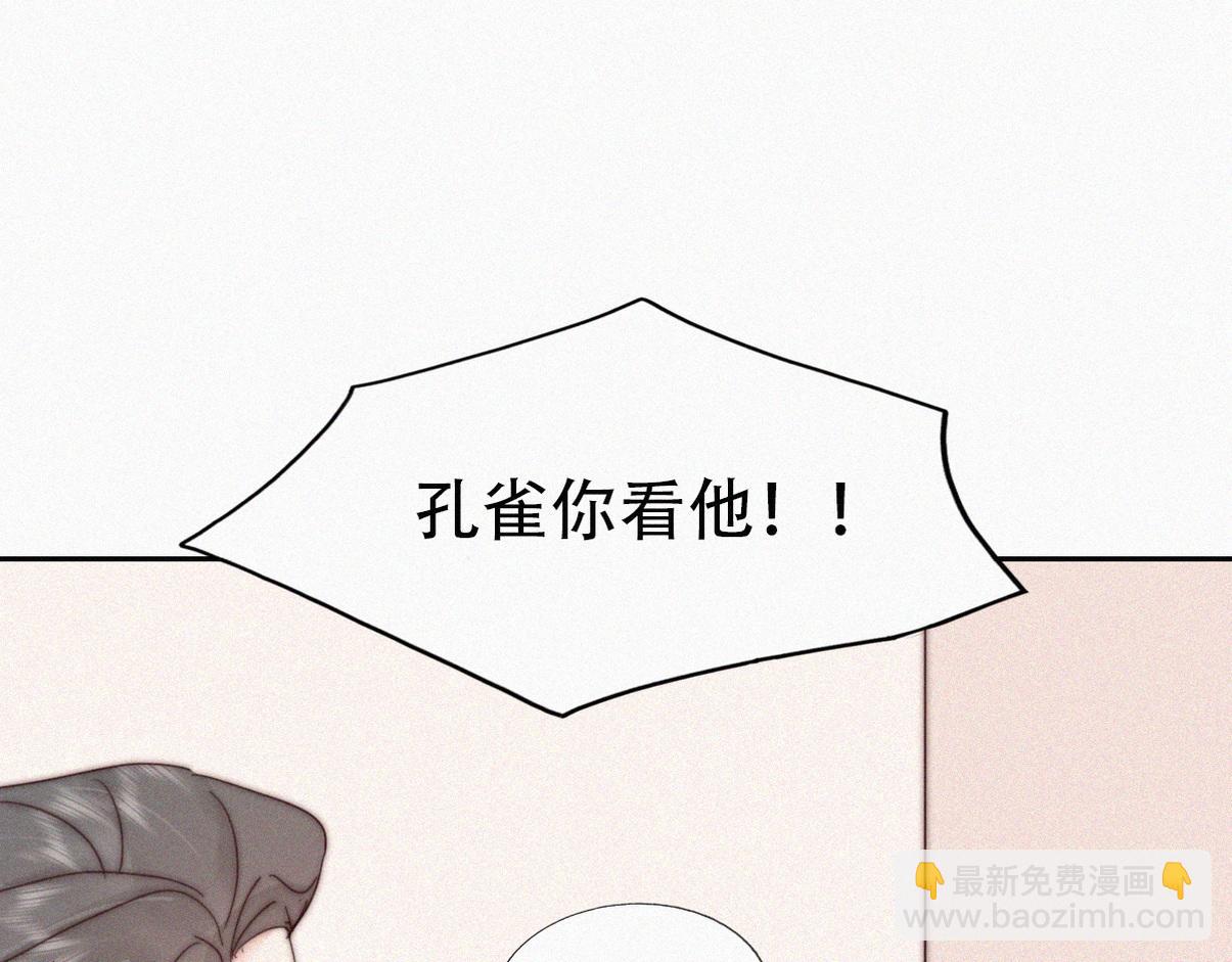 窝窝小剧场：豆丁的叛逆期21