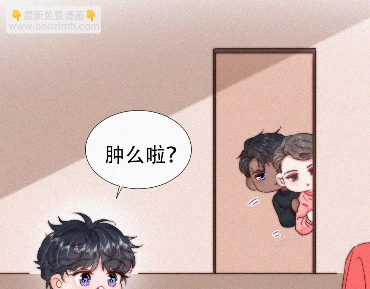 窝窝小剧场：豆丁的叛逆期24