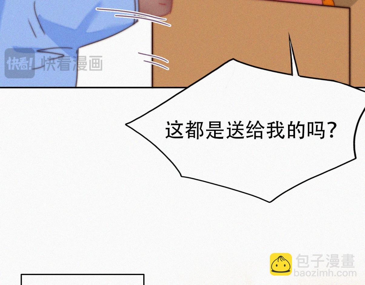窝窝小剧场：豆丁的叛逆期28