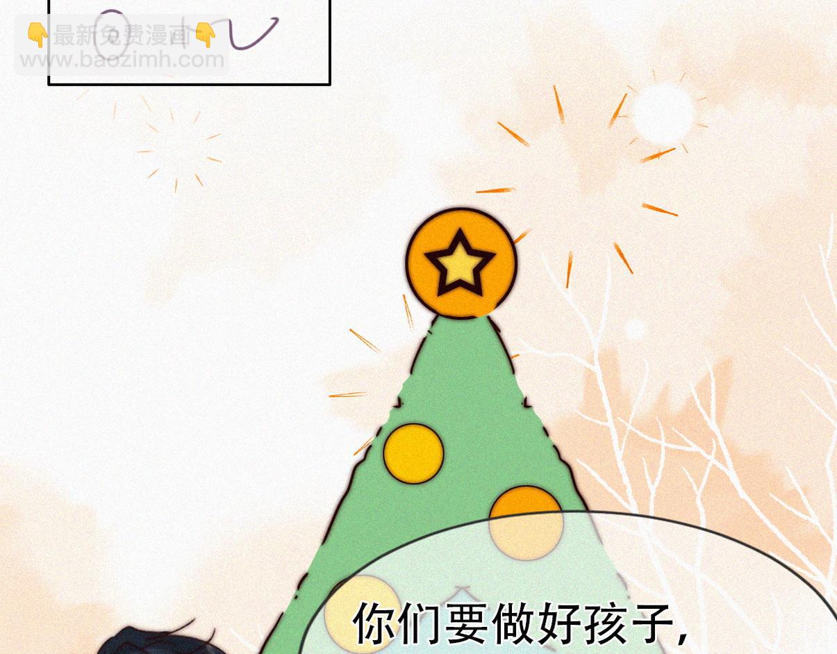 窝窝小剧场：豆丁的叛逆期29