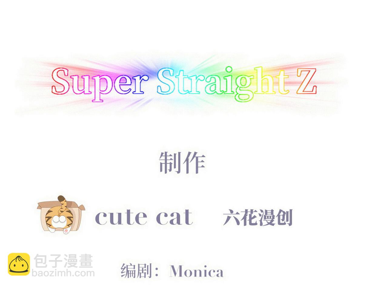 窝窝小剧场：豆丁的叛逆期3