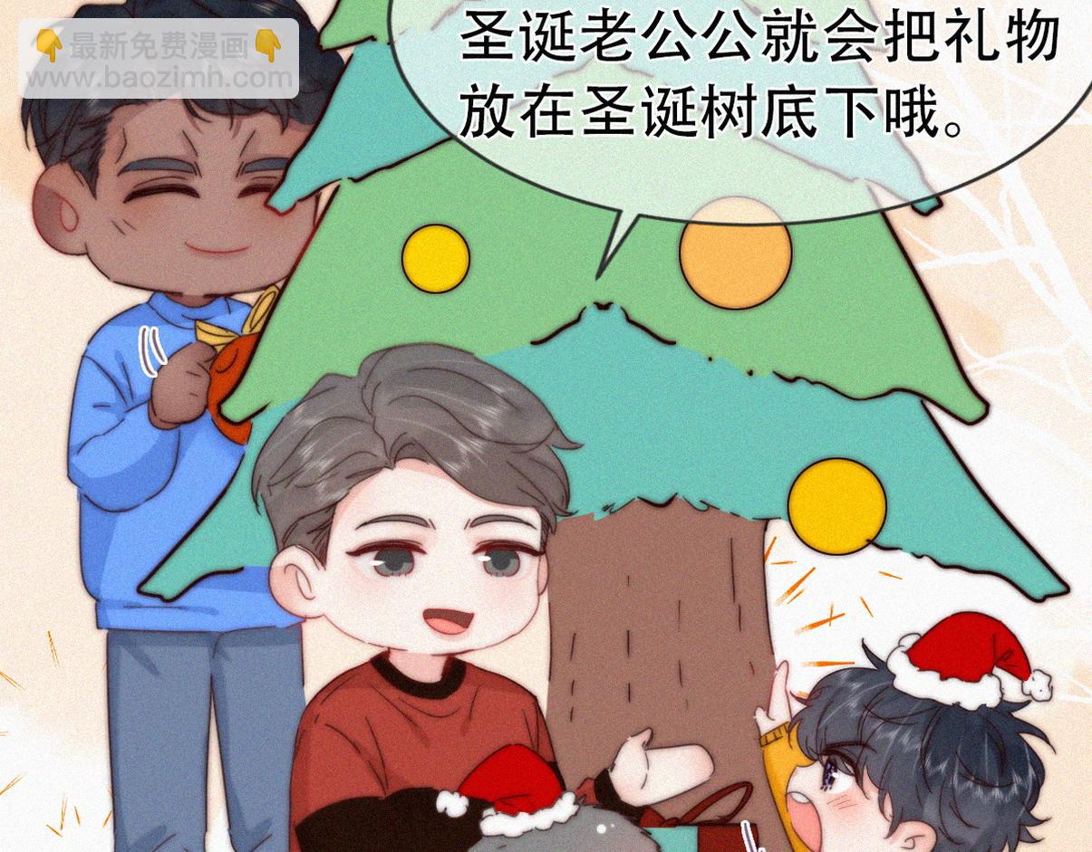 窝窝小剧场：豆丁的叛逆期30