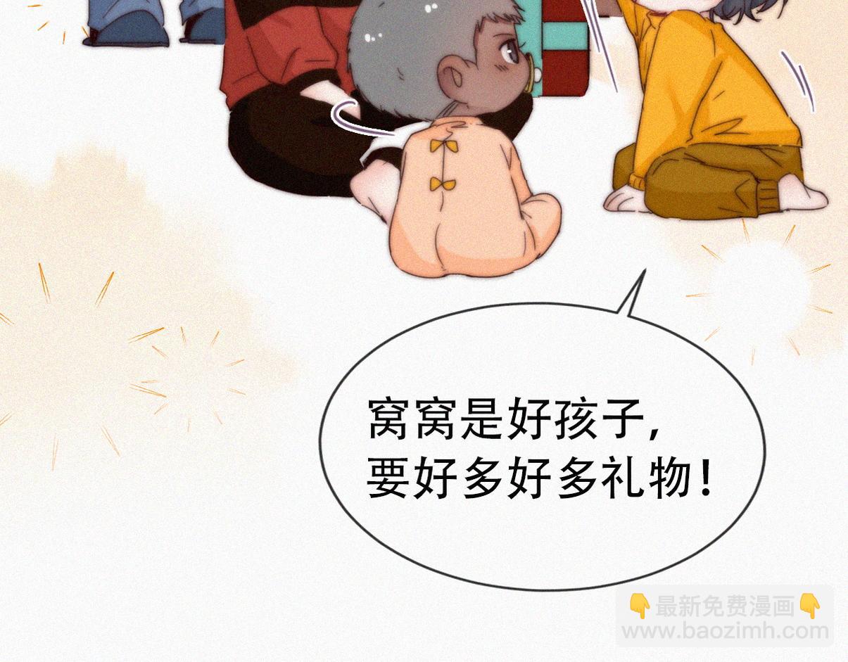 窝窝小剧场：豆丁的叛逆期31