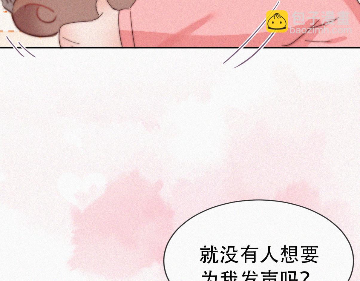 窝窝小剧场：豆丁的叛逆期36