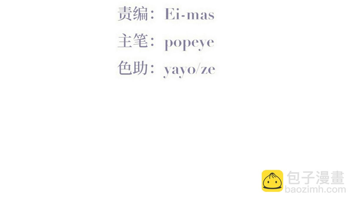 窝窝小剧场：豆丁的叛逆期4