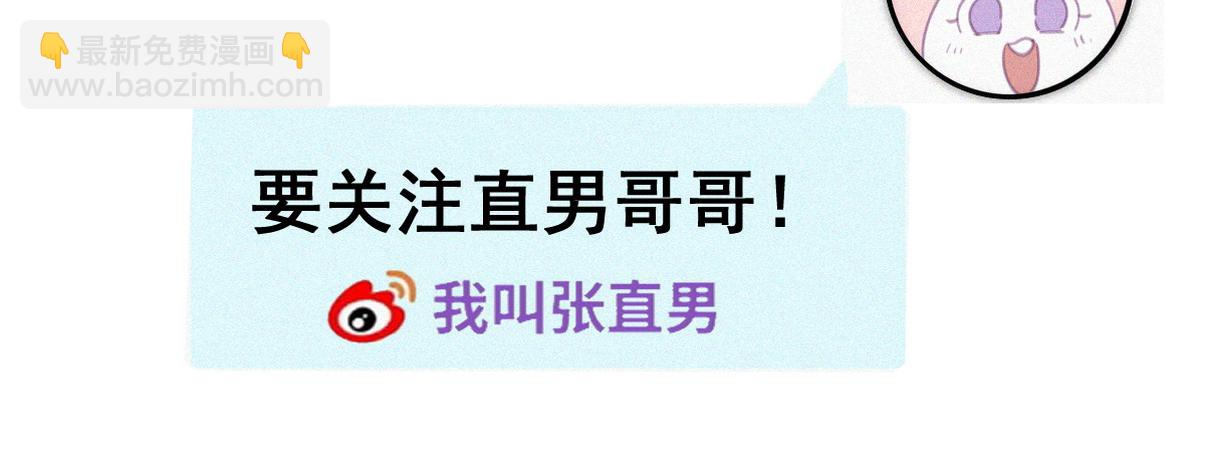 窝窝小剧场：豆丁的叛逆期42