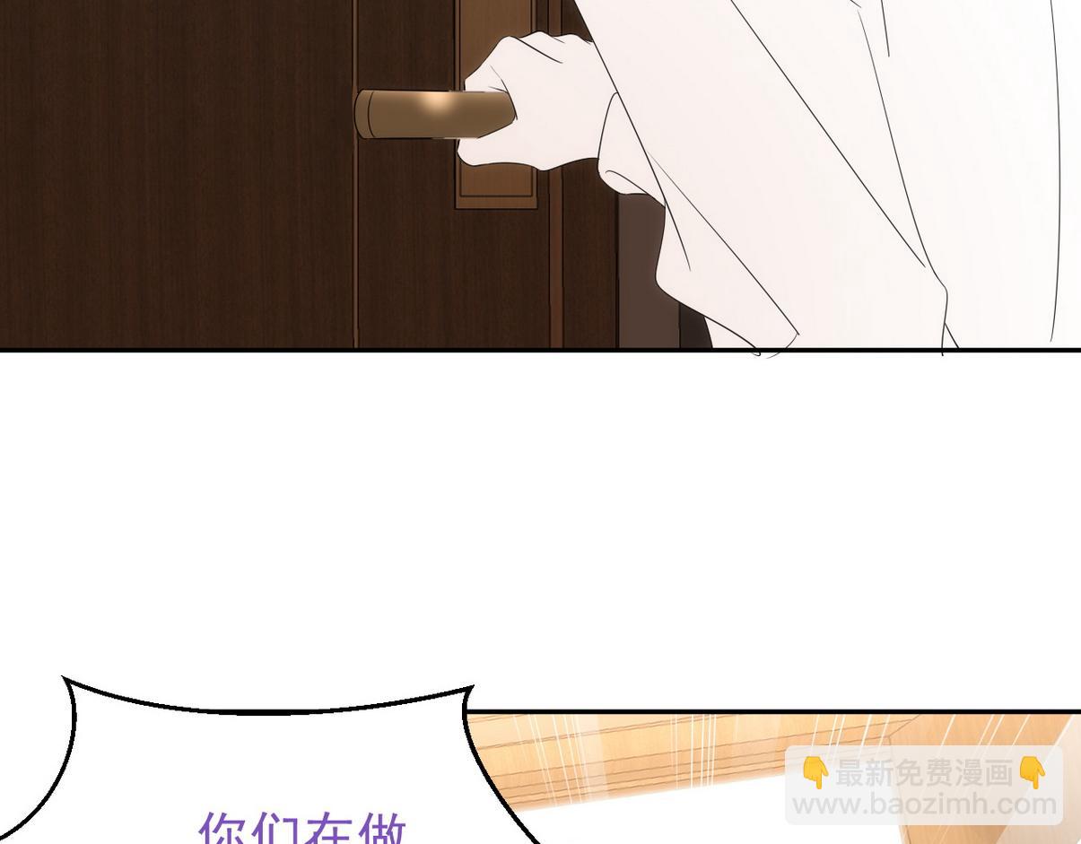 窝窝小剧场：豆丁的叛逆期51