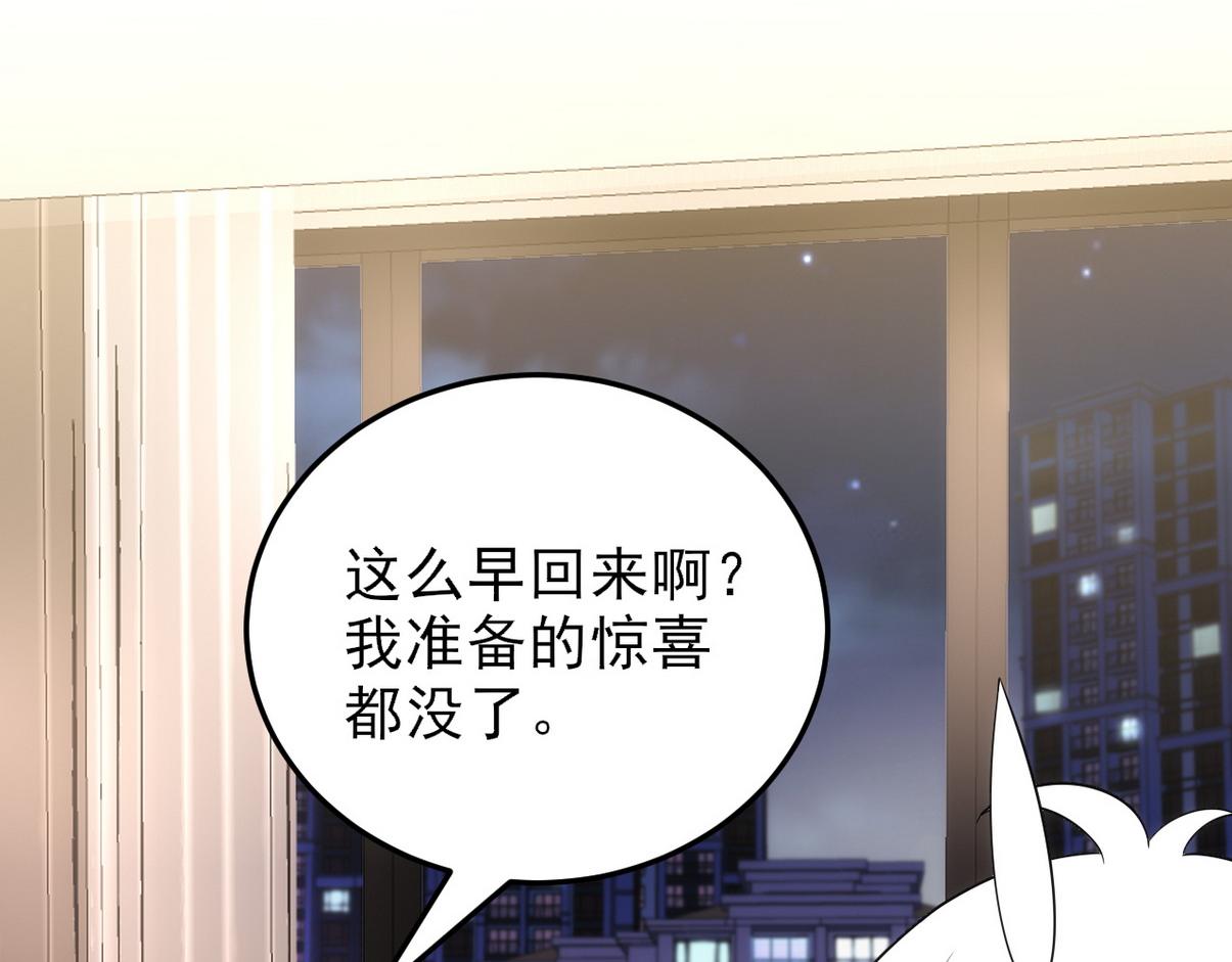 窝窝小剧场：豆丁的叛逆期57