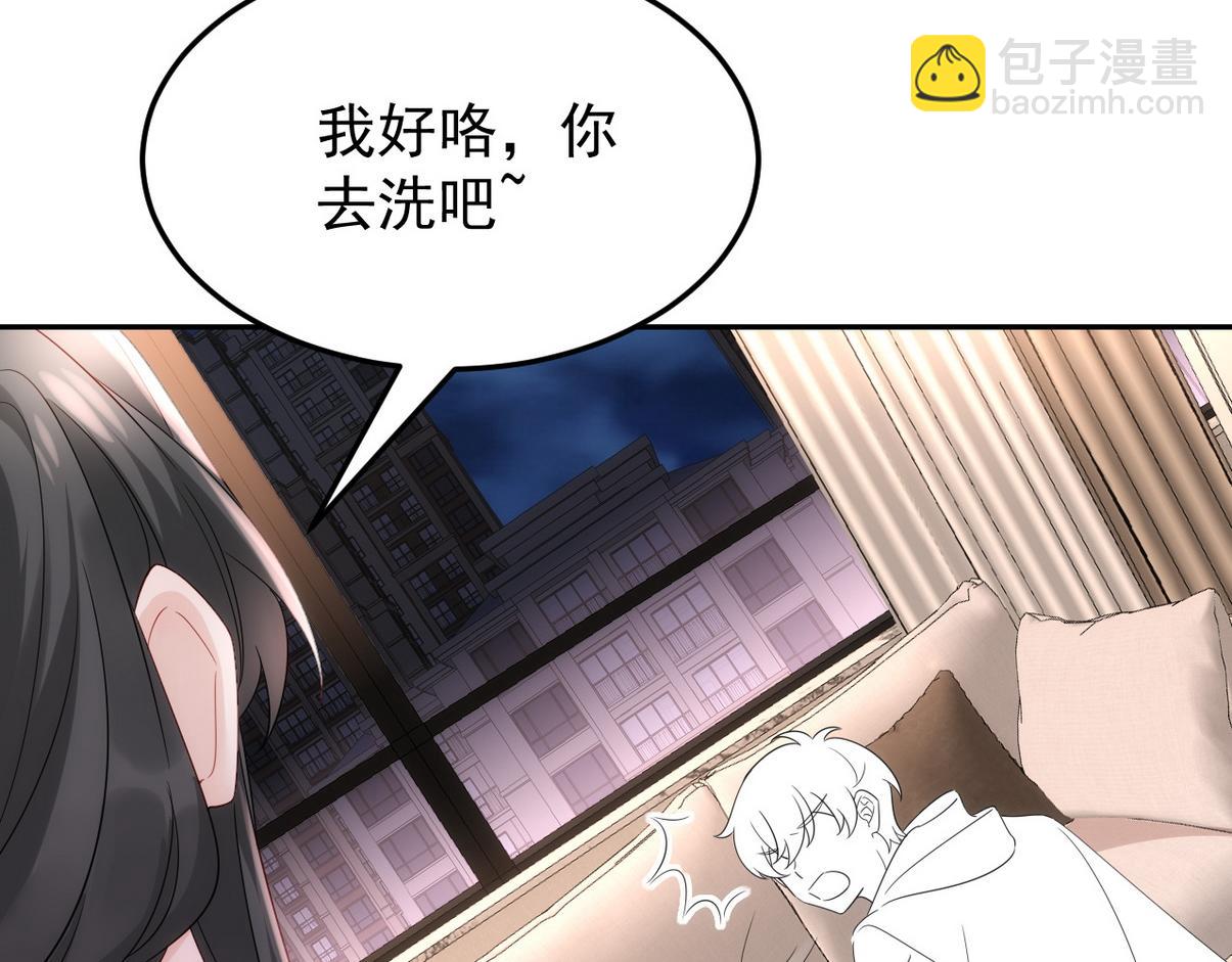 窝窝小剧场：豆丁的叛逆期62